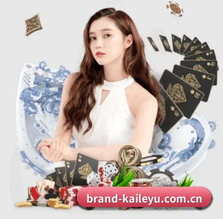 brand-kaileyu.com.cn APP 界面